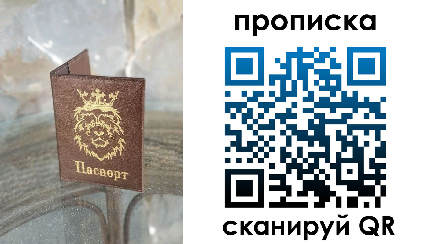 временная регистрация госуслуги в Ревде